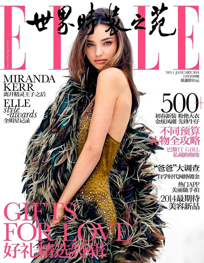 Miranda Kerr Covers Elle China January 2014