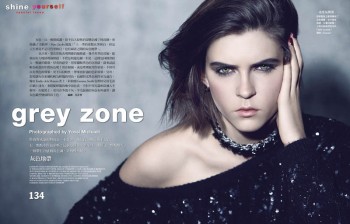 Kel Markey Enters the "Grey Zone" for Vogue Taiwan by Yossi Michaeli Kel Markey Enters the "Grey Zone" for Vogue Taiwan by Yossi Michaeli