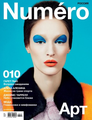 Franzi Mueller Embraces Quirky Prada Fashions for Numéro Russia Franzi Mueller Embraces Quirky Prada Fashions for Numéro Russia