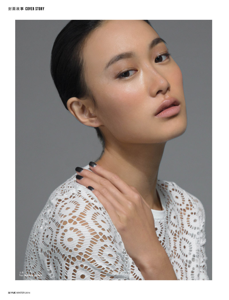 Shu Pei Models in YUE Winter 2014 Cover Story.