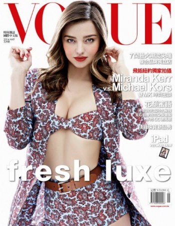 Miranda Kerr Embraces Prints for Vogue Taiwan May 2014 Cover Miranda Kerr Embraces Prints for Vogue Taiwan May 2014 Cover