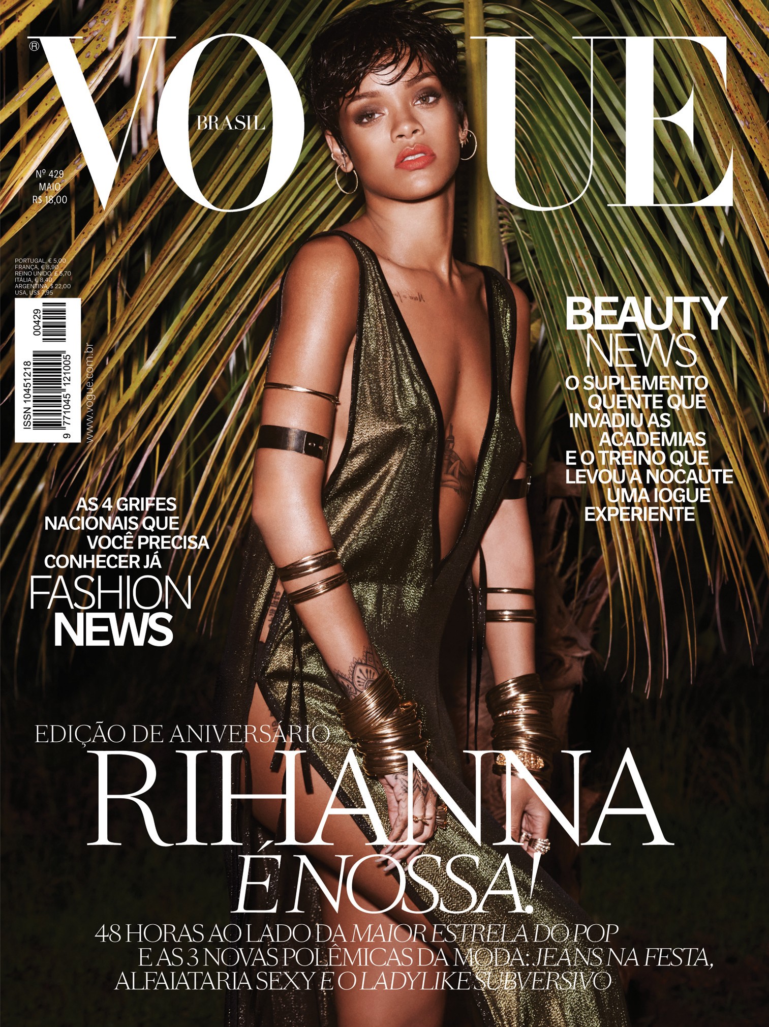 Rihanna vogue magazine cover - Full movie