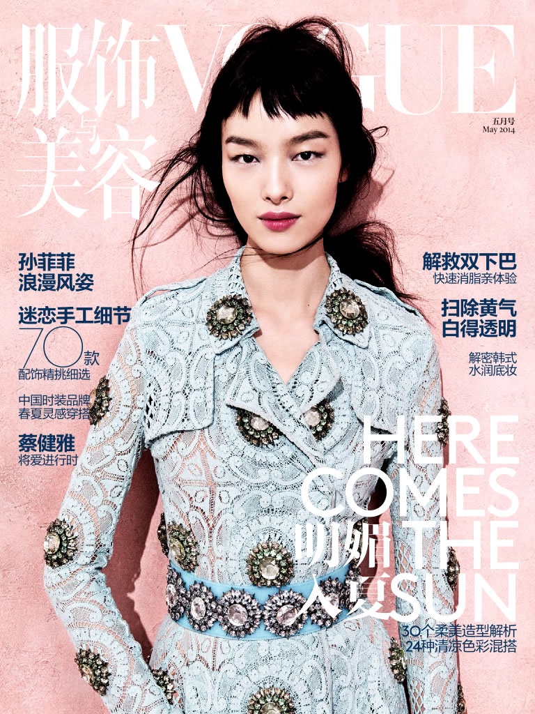 Fei Fei Sun on Vogue China April 2014 Cover by Sharif Hamza.