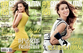 Irina Shayk is All Smiles on Her Cosmopolitan China Covers Irina Shayk is All Smiles on Her Cosmopolitan China Covers