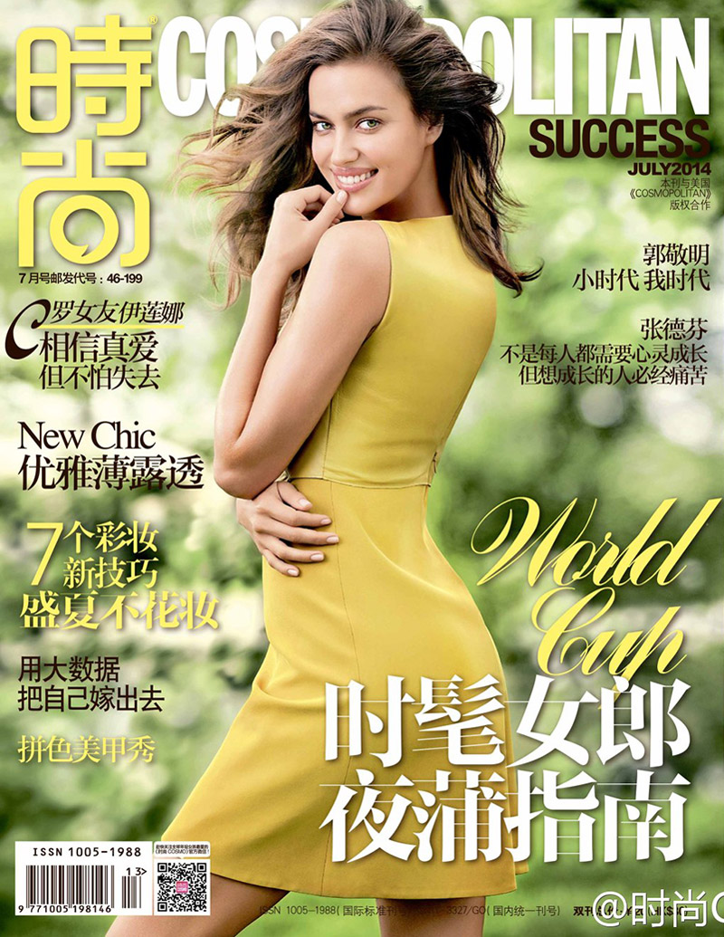 irina-shayk-cosmopolitan-china-cover