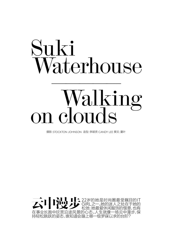 suki-waterhouse-stockton-johnson2