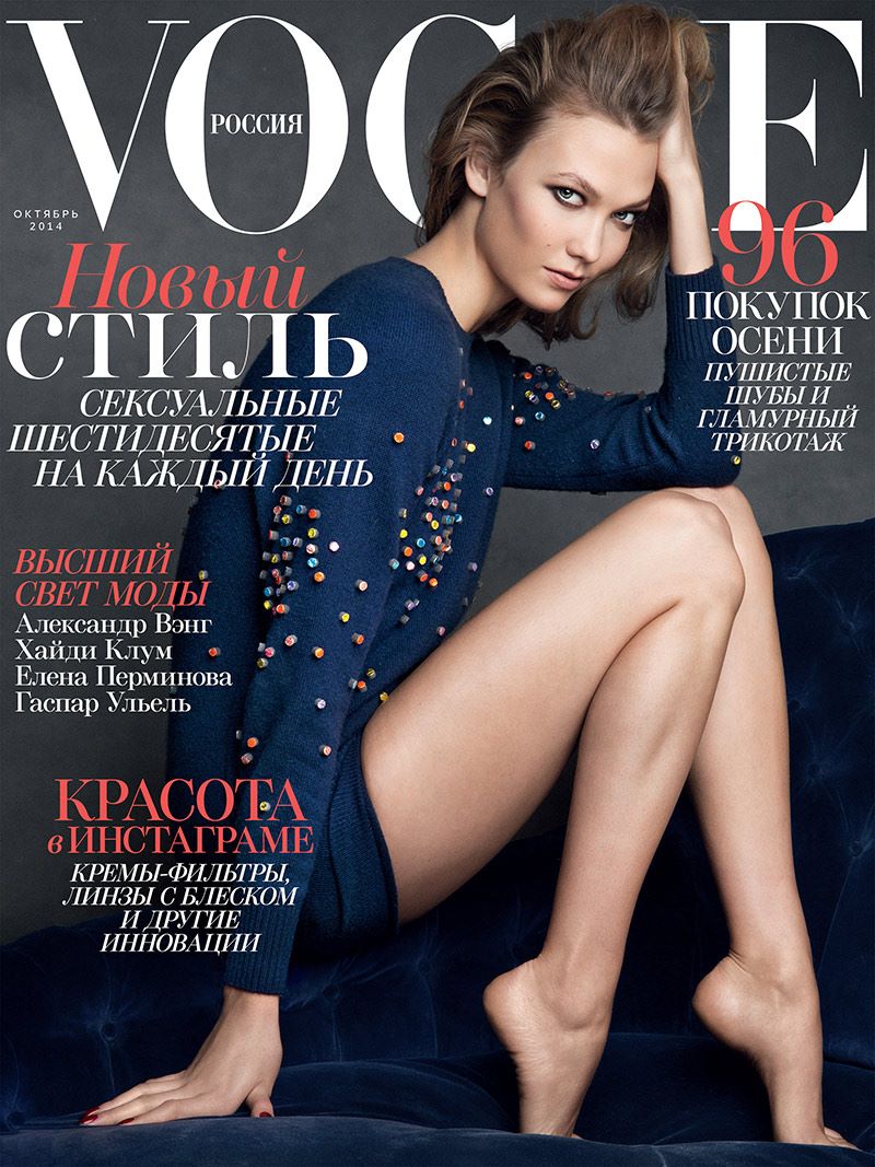 karlie-kloss-vogue-russia-2014-cover