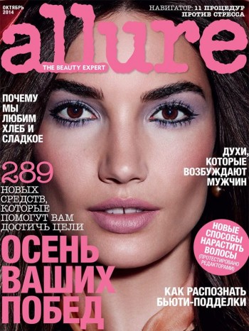 Lily Aldridge Lands Allure Russia October 2014 Cover Lily Aldridge Lands Allure Russia October 2014 Cover