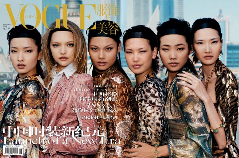 Gemma Ward on Vogue China September 2005 Cover