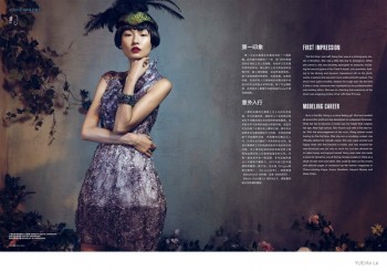 Wang Xiao Models Luxe Looks for Yue Magazine by An Le Wang Xiao Models Luxe Looks for Yue Magazine by An Le