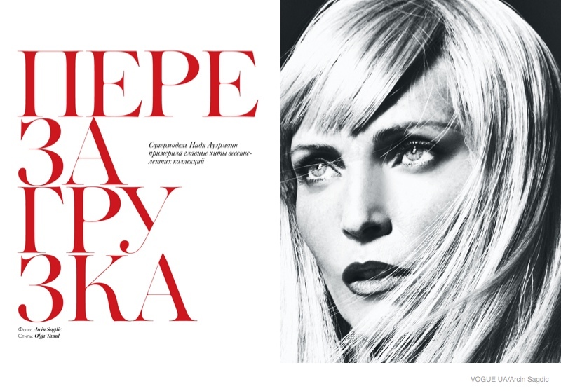 Nadja Auermann is a Fierce Vision in Vogue Ukraine