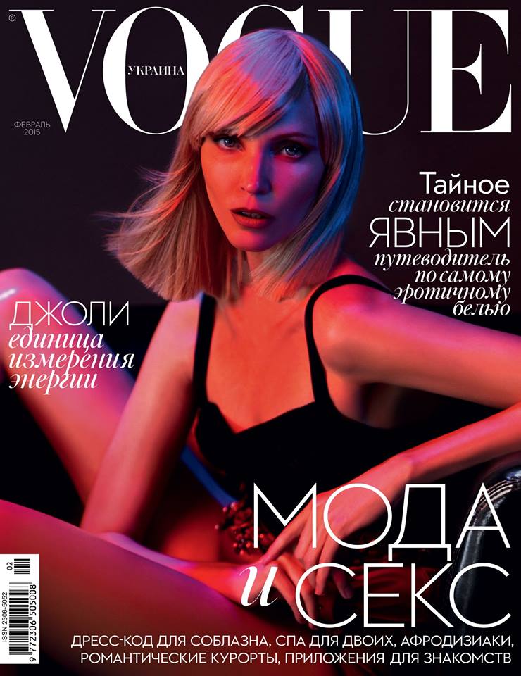 Nadja Auermann Lands Vogue Ukraine February 2015 Cover