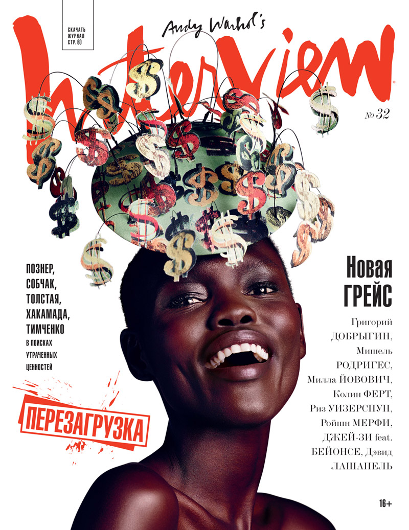 Dollar Signs! Grace Bol Wears Philip Treacy Hat for Interview Russia Cover