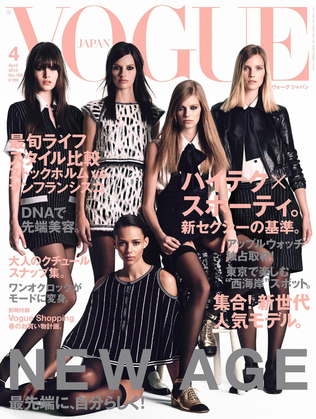 Vogue Japan Spotlights Up & Coming Models for April 2015 Cover
