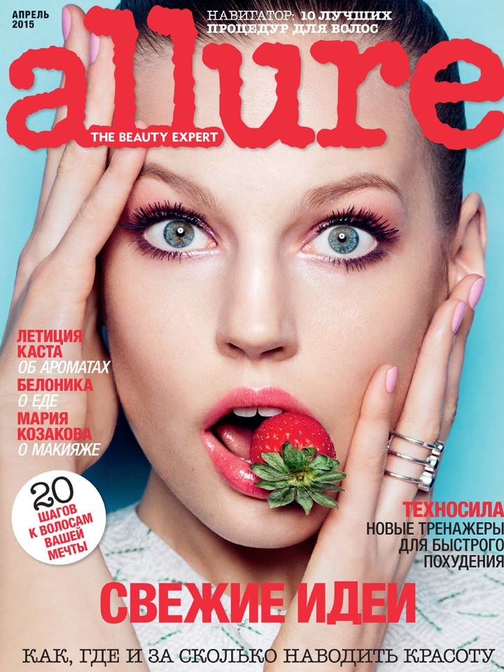 Elisabeth Erms bites into a strawberry for the April 2015 cover from Allure Russia photographed by Michelangelo di Battista