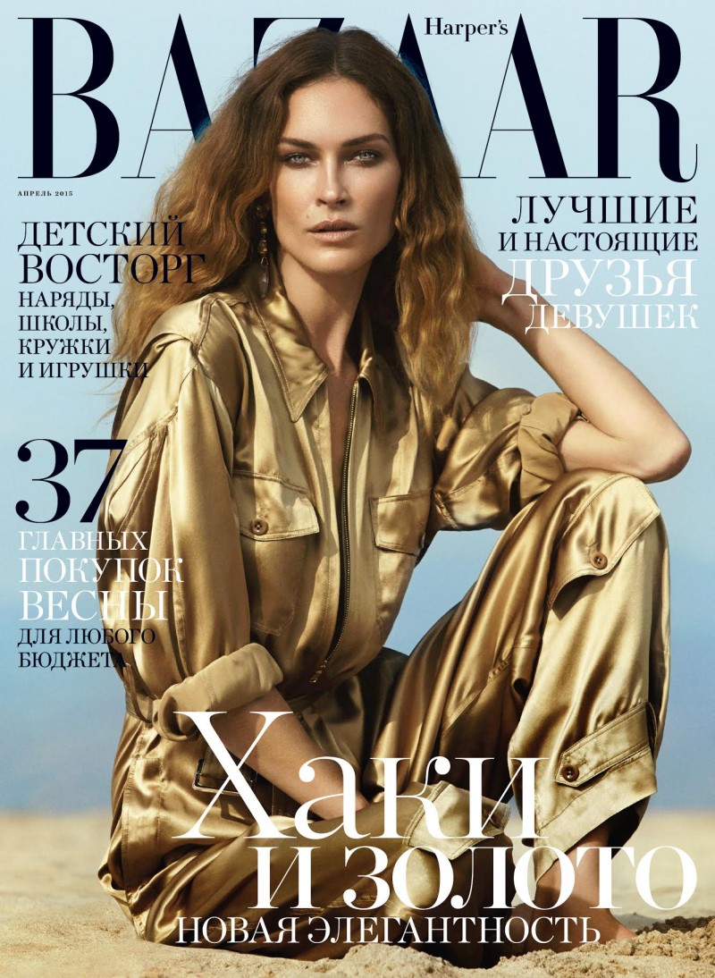 Erin Wasson graces the April 2015 cover of Harper's Bazaar Russia photographed by Andrew Yee.