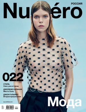Meghan Collison is Ready for an Icy Spring in Numero Russia