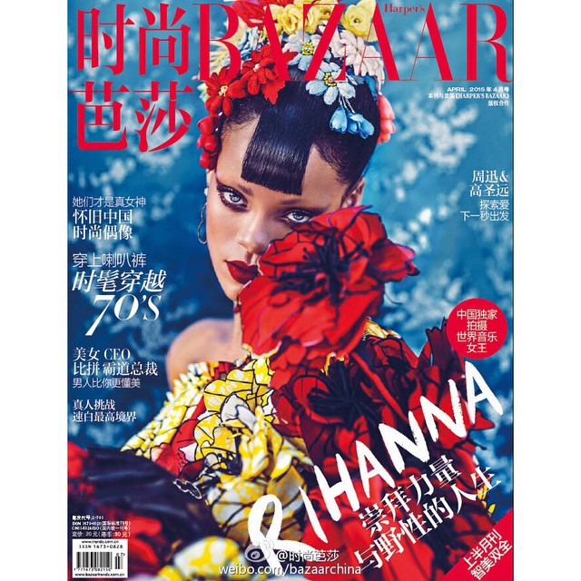 Rihanna graces the April 2015 cover of Harper's Bazaar China wearing Viktor & Rolf Haute Couture. 