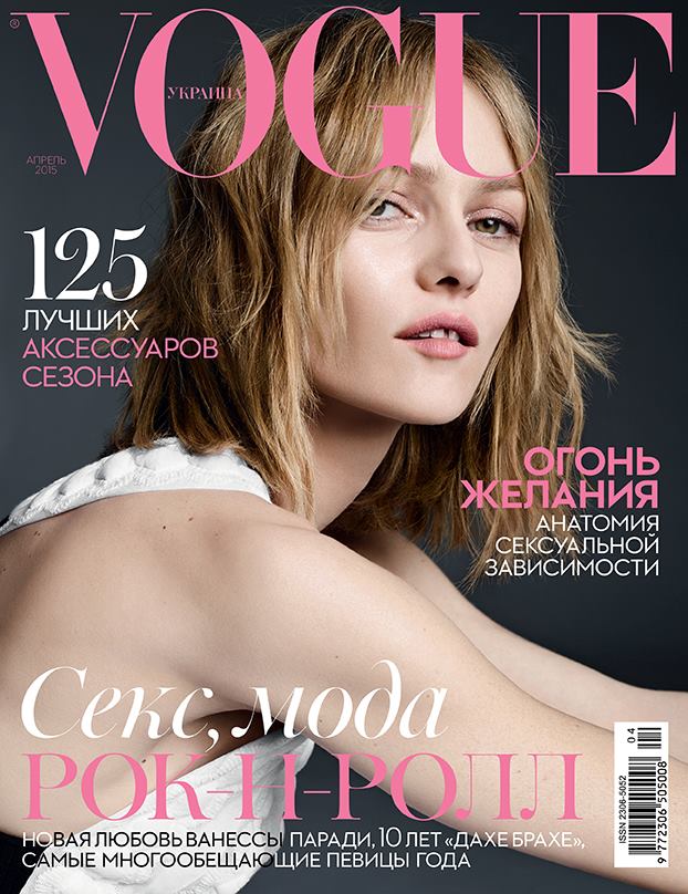 Vanessa Paradis Wears Effortless Style on Vogue Ukraine Cover – Fashion ...