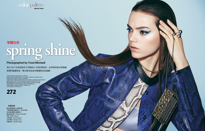 Jenna Earle poses for Yossi Michaeli in Vogue Taiwan beauty story.  