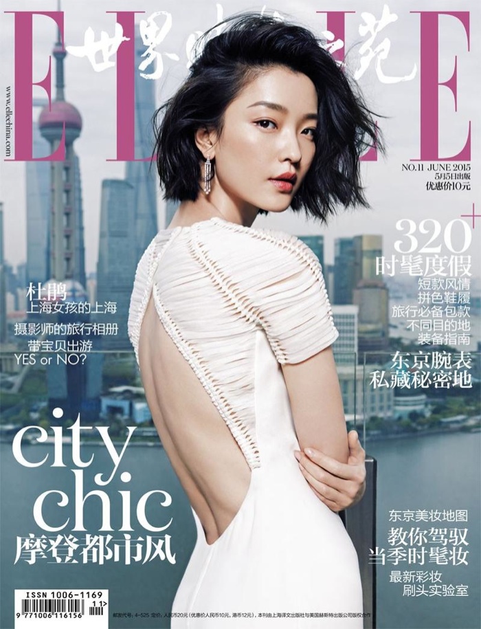 Du Juan serves back on the June 2015 cover of ELLE China