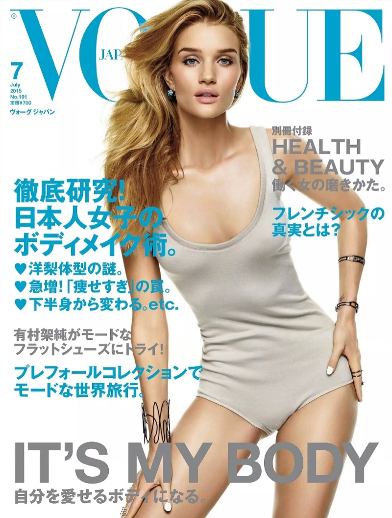 Rosie Huntington-Whiteley graces the July 2015 cover of Vogue Japan