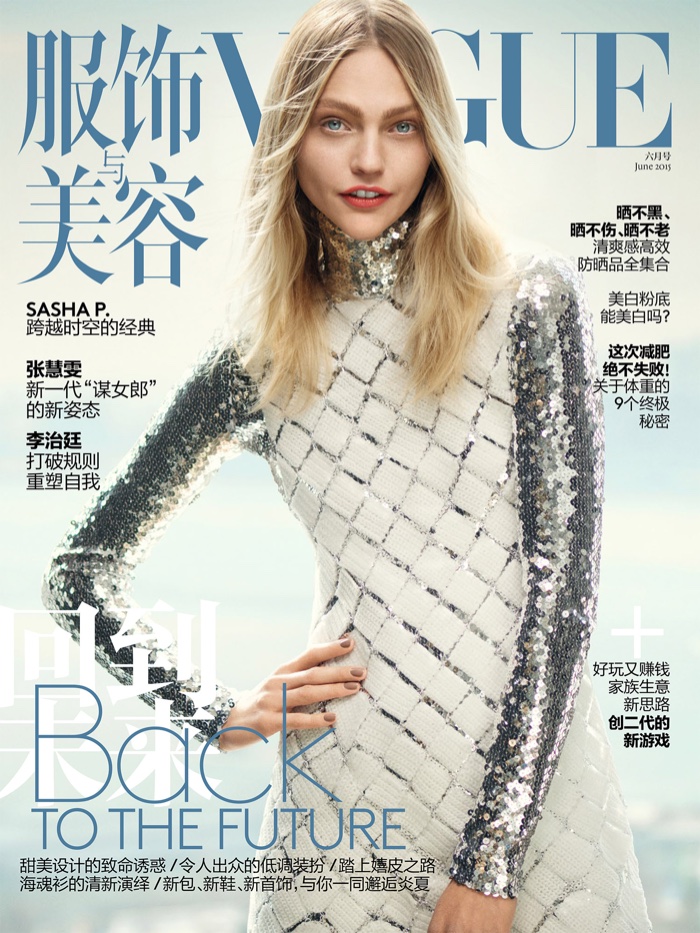Sasha Pivovarova lands on the June 2015 cover of Vogue China