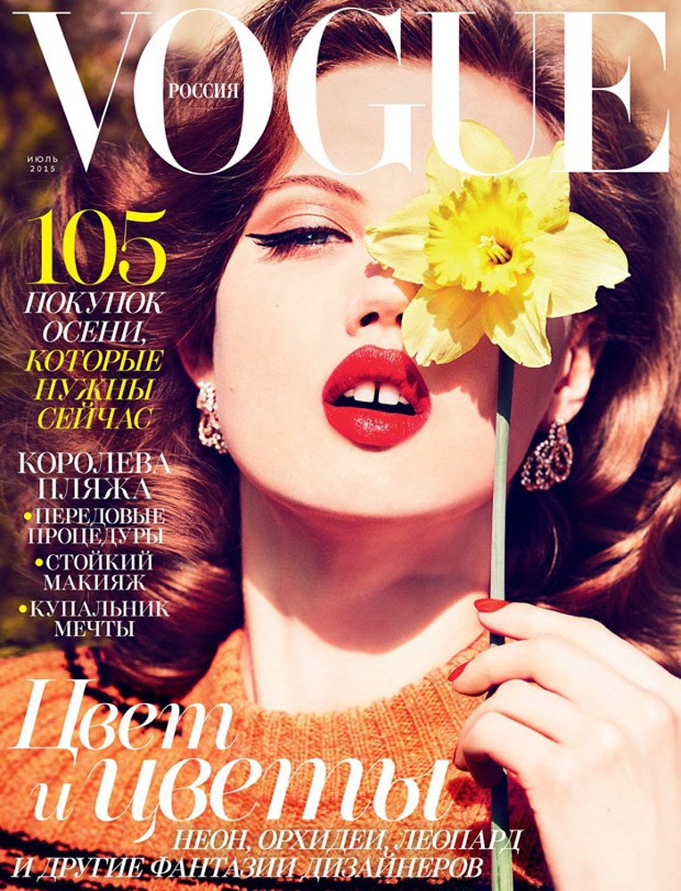Lindsey Wixson is a Retro Babe for Ellen von Unwerth in Vogue Russia