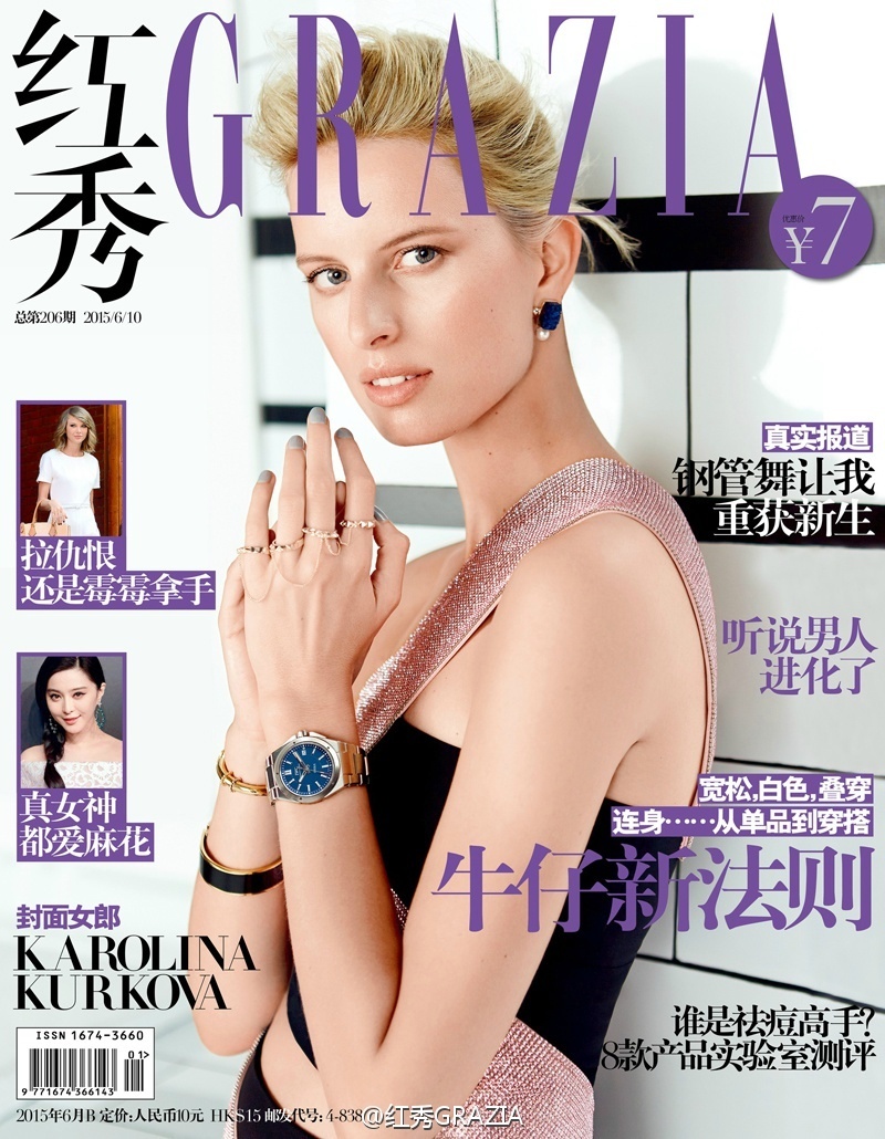 Karolina Kurkova Has a Chic Workout in Grazia China Cover Story