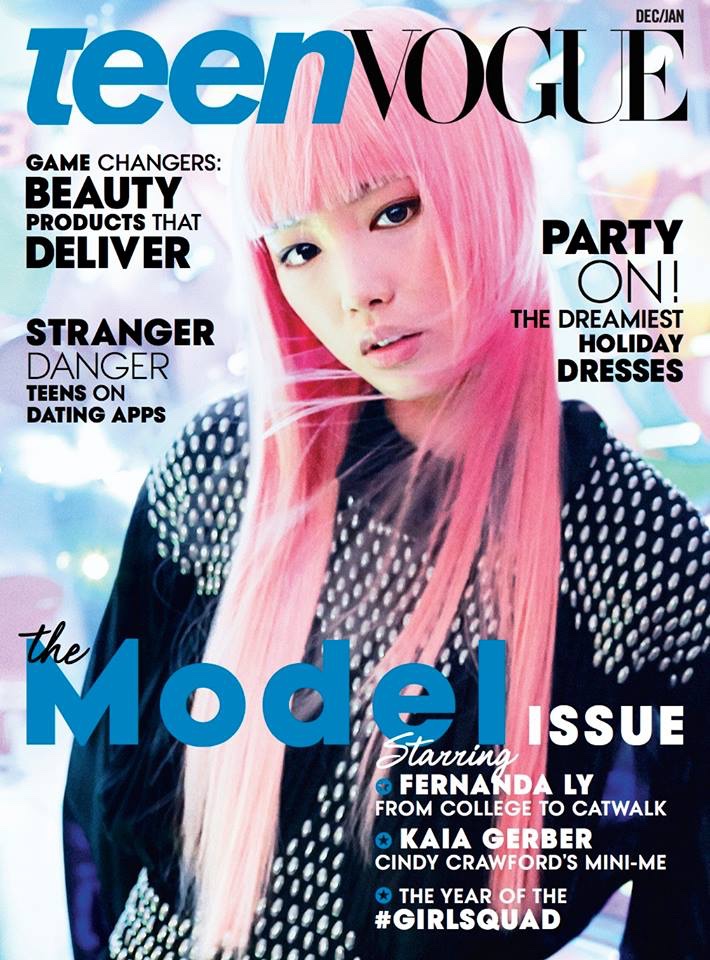 Fernanda Ly on Teen Vogue December-January 2015.2016 cover