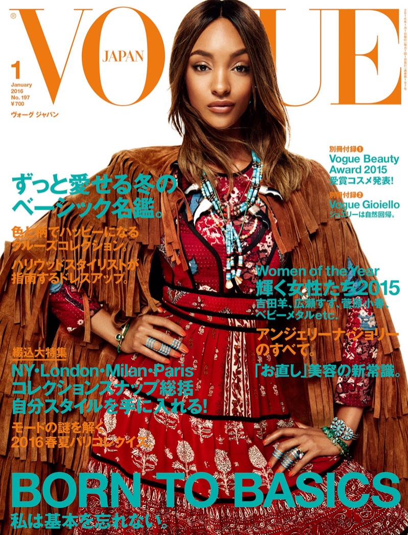 Jourdan Dunn on Vogue Japan January 2016 cover