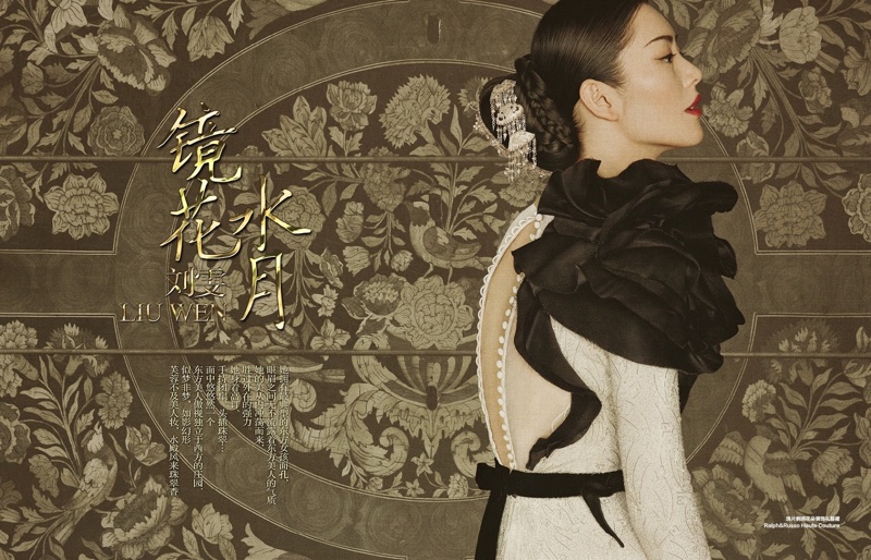 Liu Wen wears elegant looks for the issue