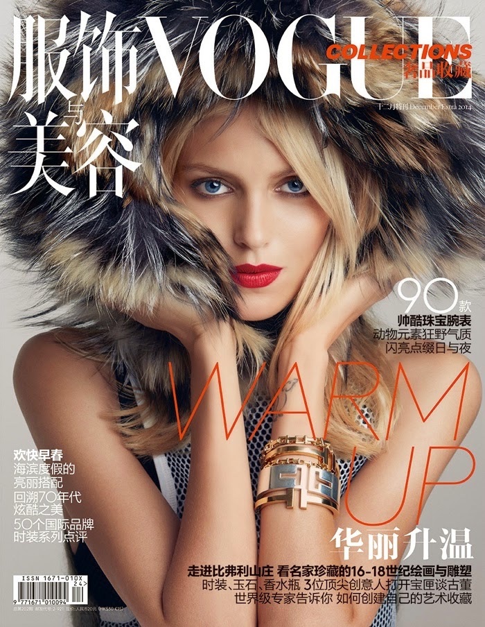 Anja Rubik on Vogue China Collections December 2014 Cover