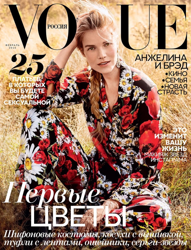 Suvi Koponen on Vogue Russia February 2016 cover