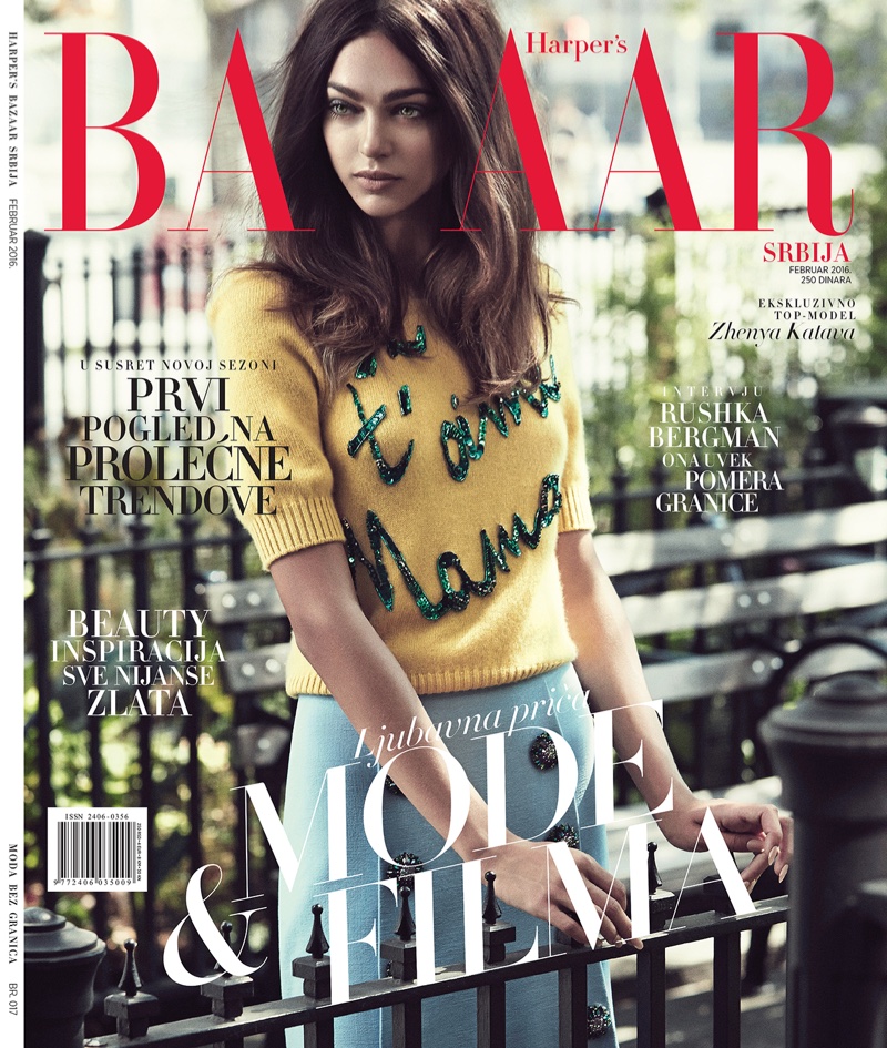 Zhenya Katava on Harper's Bazaar Serbia February 2016 cover