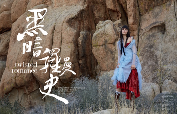 Lily Stewart stars in Vogue China's April issue