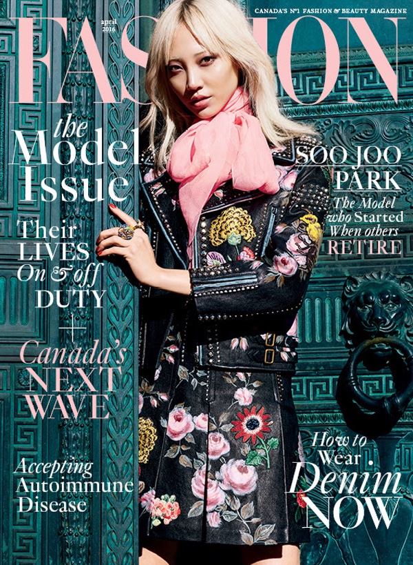 Soo Joo Park on FASHION Magazine April 2016 Cover