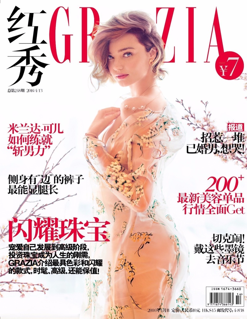 Miranda Kerr on Grazia China April 7, 2016 Cover