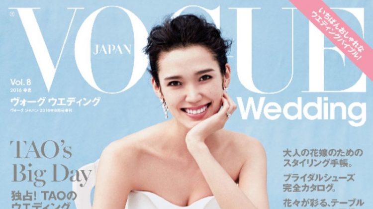 Tao Okamoto is Married – See Her Wedding Dress!