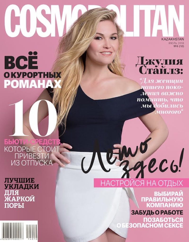 Julia Stiles on Cosmopolitan Kazakhstan July 2016 Cover
