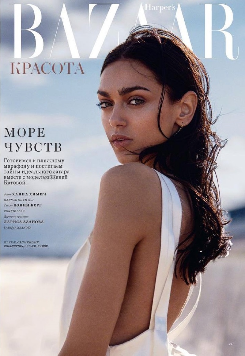 Zheyna Kateva stars in Harper's Bazaar Kazakhstan's July issue