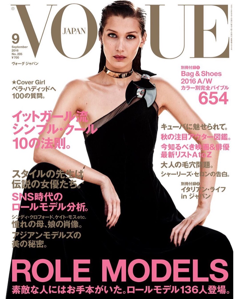 Bella Hadid on Vogue Japan September 2016 Cover