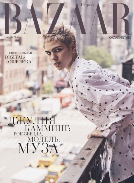 Julia Cumming Rocks Prints for Harper's Bazaar Kazakhstan Cover Story Julia Cumming Rocks Prints for Harper's Bazaar Kazakhstan Cover Story
