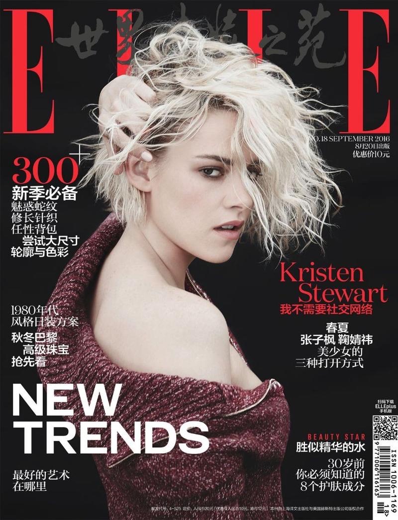 Kristen Stewart on ELLE China September 2016 Cover