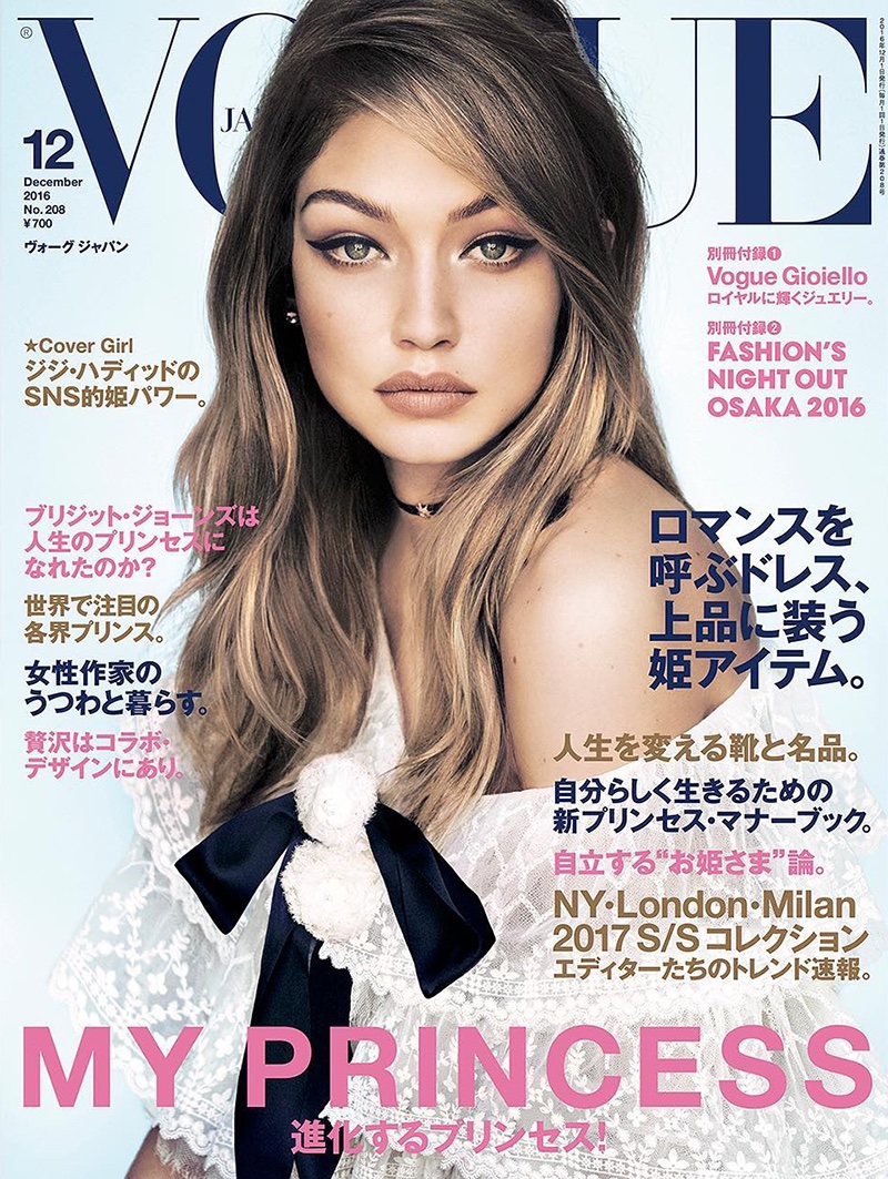 Gigi Hadid on Vogue Japan December 2016 Cover