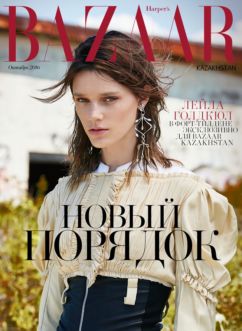 Leila Goldkuhl on Harper's Bazaar Kazakhstan October 2016 Cover