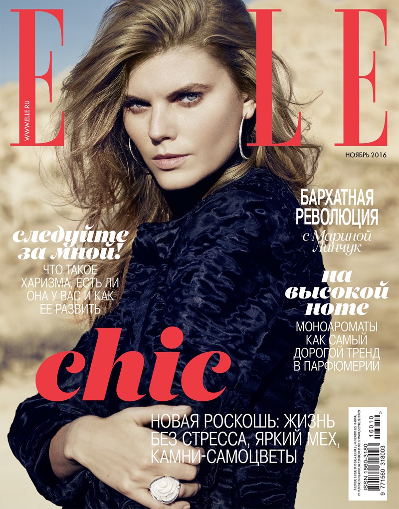 Maryna Linchuk on ELLE Russia November 2016 Cover