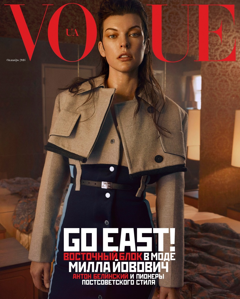 Milla Jovovich on Vogue Ukraine October 2016 Cover