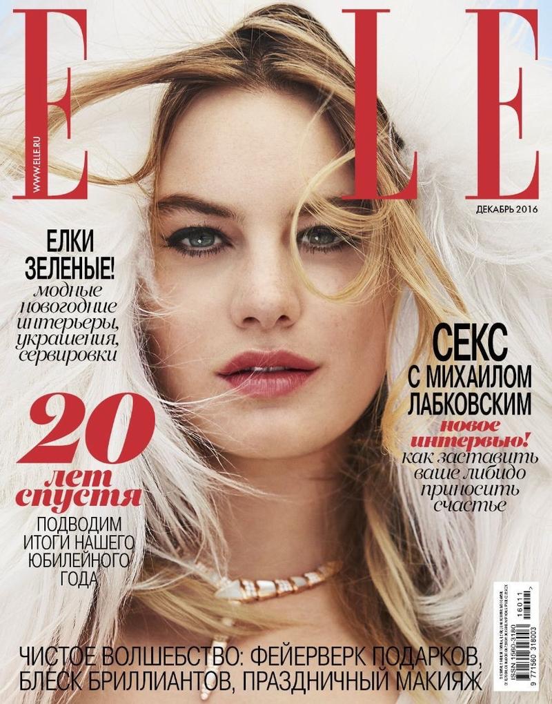 Camille Rowe on ELLE Russia December 2016 Cover