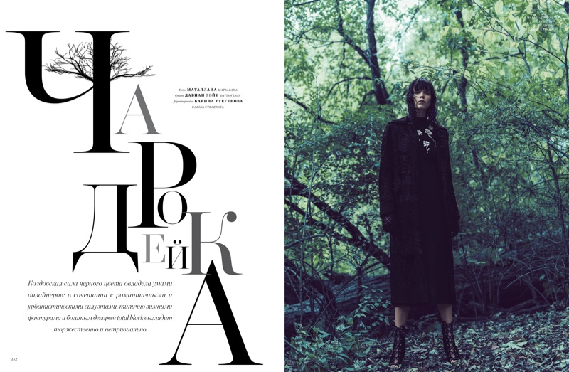 Posing in the forest, Meghan Collison wears a complete look from Prada with long coat and lace-up booties